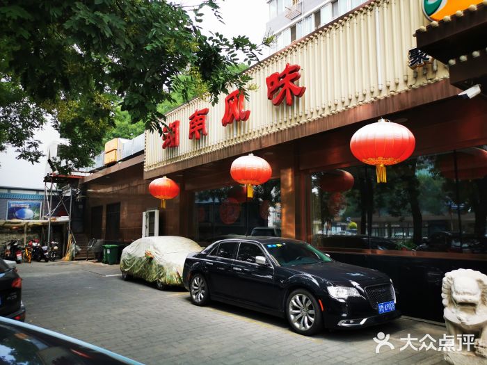 马凯餐厅(长椿街店)门面图片