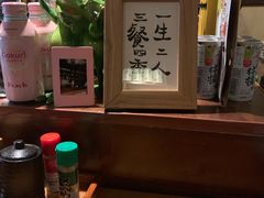-半藏居酒屋(香港花园店)