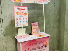 -孖记茶档·热腾茶餐(江南西plus店)