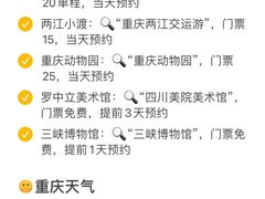 -月光漫步高空酒吧&景观下午茶Moonwalker Sky Land