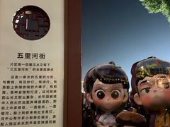 -大小河街