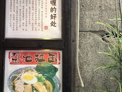 -金龙咖喱