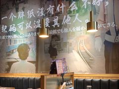 -今崎烧·关西寿喜烧专门店(永庆坊店)