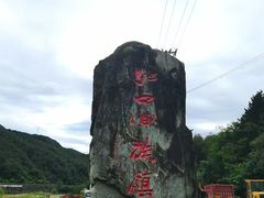 -沣峪口