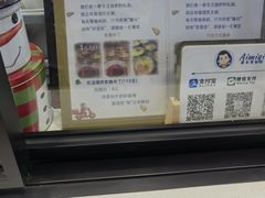 -Aimiqi.Pizza.爱米奇私厨(虹梅路红春大厦店)