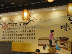 大堂-向民炒鸡老店(金泰华府店)