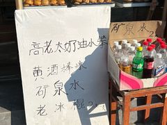-高老太奶油小攀(新建南路店)