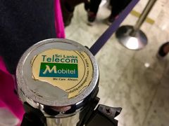 -班达拉奈克国际机场