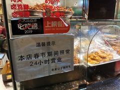 -老黄记手撕烤兔(玉林街店)