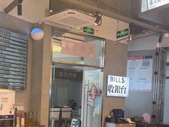 -肥韬茶餐厅(海上世界店)