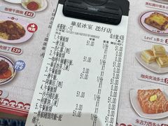 -華人 華星冰室(氹仔 店)