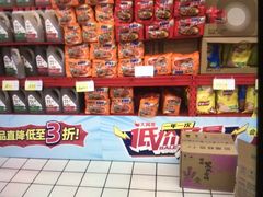 -大润发(浒关店)