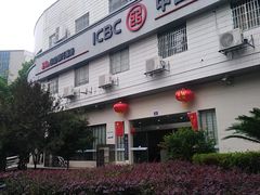 -中国工商银行(长沙马王堆支行)