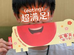 -海底捞火锅(奥森店)