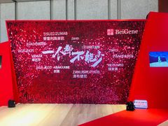 -三亚湾红树林国际会展中心(演出售票)