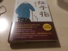 -西西弗书店&矢量咖啡(静安大悦城店)