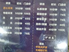 -采耳匠(中央大街店)