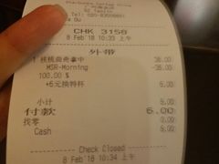 账单-星巴克(广州淘金路店)