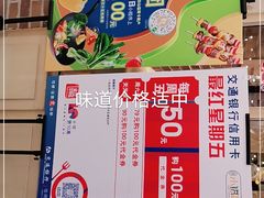 -小锅饭(欧亚卖场店)