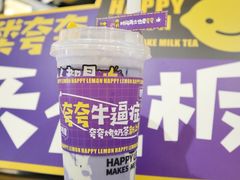 -快乐柠檬happylemon(日月光店)