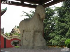 -茂陵博物馆