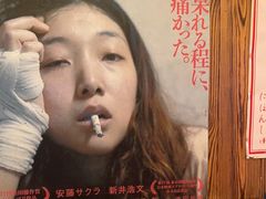 -坂吉屋·居酒屋深夜食堂(龙湖店)