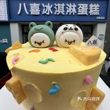 沈阳的夏天！一定要吃冰淇淋蛋糕🍰