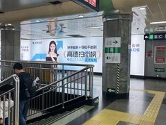 -王府井(地铁站)