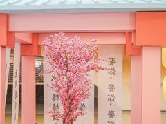 -皇庭广场(福华三路店)