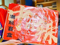 -大龙燚火锅(白石洲店)