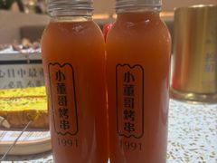 -小董哥烤串(故宫店)