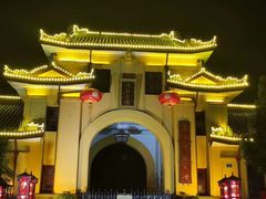 -东西巷