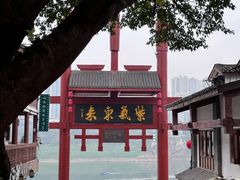 -磁器口古镇
