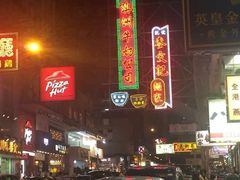 -麦文记面家(佐敦店)