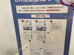-苏州大学理想眼科医院
