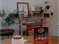 -团子君寿司·茶