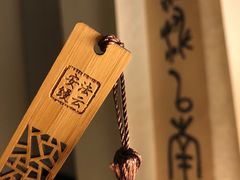 -法云安缦酒店