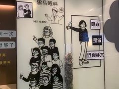 -黑马眼科·近视手术