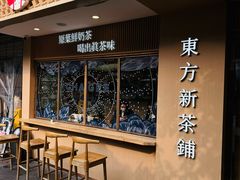 -CHAGEE霸王茶姬(文殊坊店)