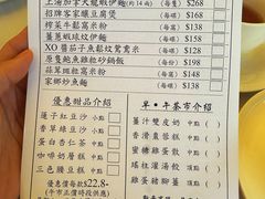 -美心皇宫(沙田大会堂店)