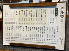 -一叶觅山(半边街店)