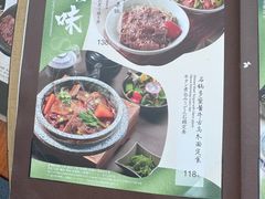 -炉匠炉端烧·酒(国金中心商场店)
