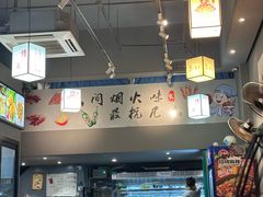 -非凡烧烤(历史博物馆店)