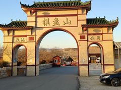 -棋盘山风景区