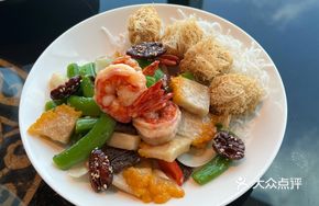 Vegetable Shrimp with Taro Fritters