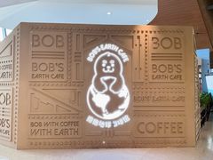 -抱抱地球咖啡馆(国家海洋博物馆店)