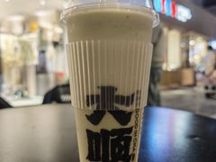 好牛油果-宫鼎茶(安顺八店)