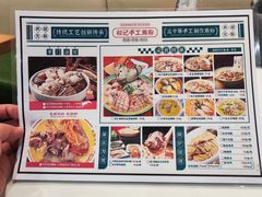 -江南西(地铁站)