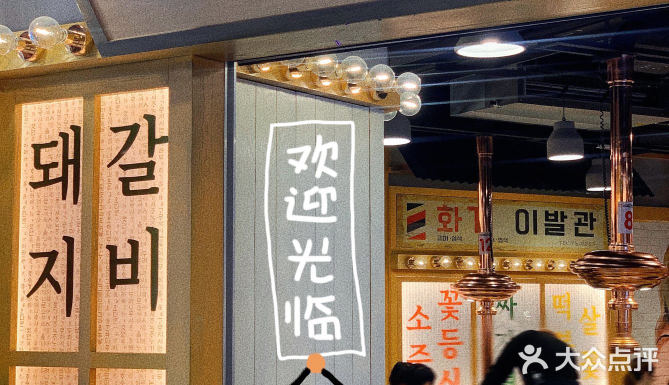 烤肉自由[色]一次大满足✨👌🏻