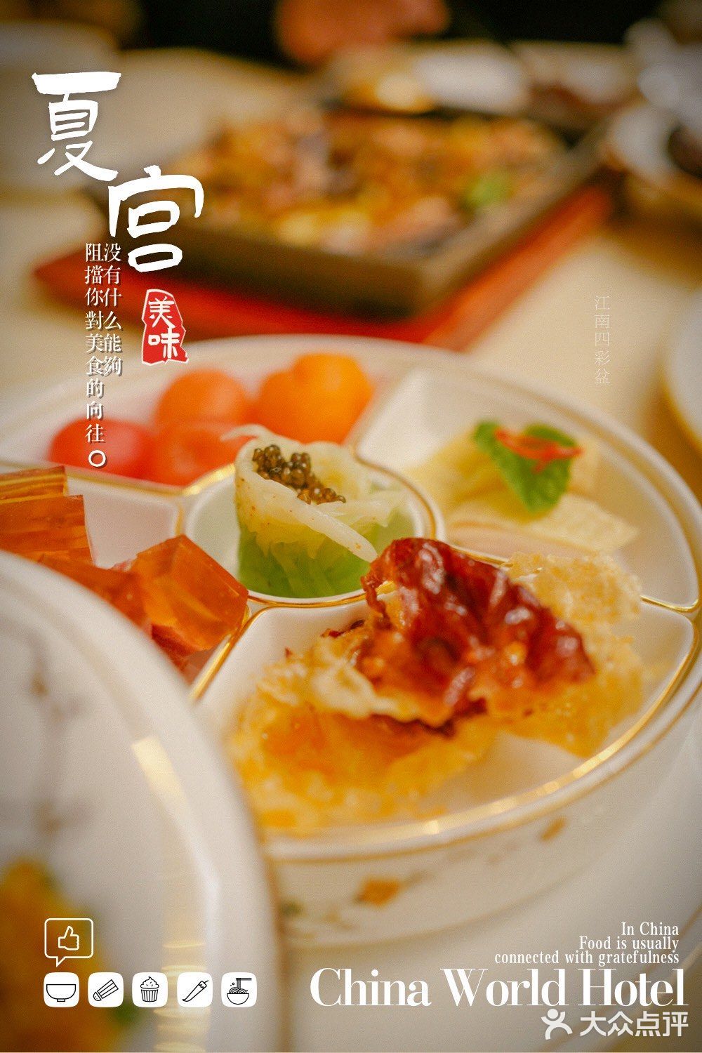 北京｜到五星酒店薅羊毛｜小黄鱼大优惠